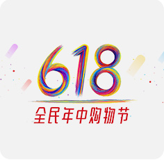 电商