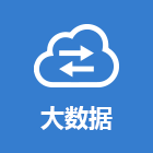 达内课程
