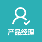 达内课程
