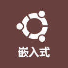 达内课程