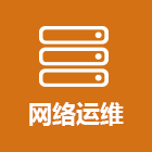 达内课程