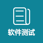 达内课程