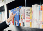 达内保障