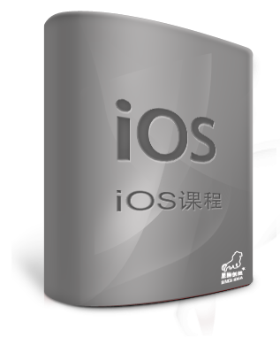 沈阳达内IOS界面设计师