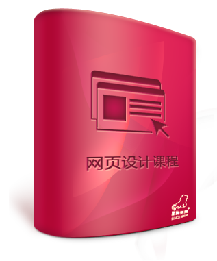 沈阳达内UID界面设计师