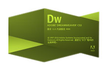 Dreamweaver CS5软件操作