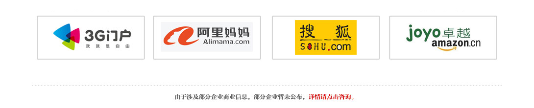 达内培训平面设计学员成功应聘企业